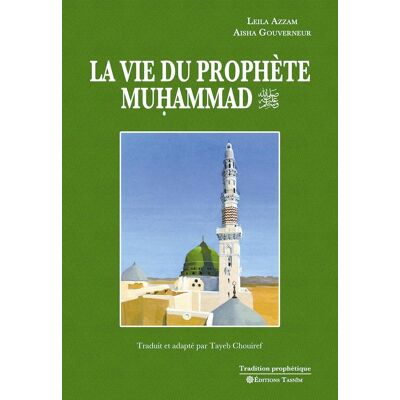 La Vie du Prophète Muhammad - Publicité La Vie du Prophète Muhammad - Publicité
