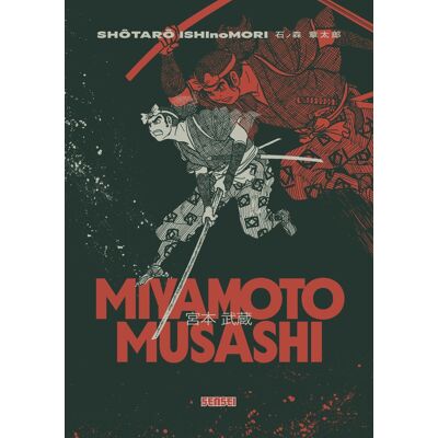 Miyamoto Musashi - Publicité Miyamoto Musashi - Publicité