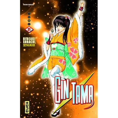 Gintama Tome 21 - Publicité Gintama Tome 21 - Publicité