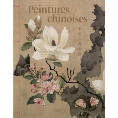 ART Peintures chinoises - Publicité ART Peintures chinoises - Publicité
