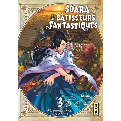 Soara et les bâtisseurs fantastiques Tome 3 - Publicité Soara et les bâtisseurs fantastiques Tome 3 - Publicité