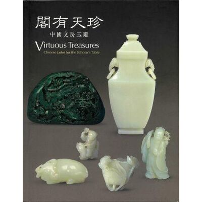 ART Virtuous treasures chinese jades for the scholar's table - Publicité ART Virtuous treasures chinese jades for the scholar's table - Publicité