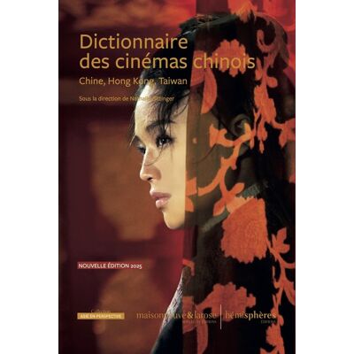 ART Dictionnaire des cinémas chinois - Publicité ART Dictionnaire des cinémas chinois - Publicité