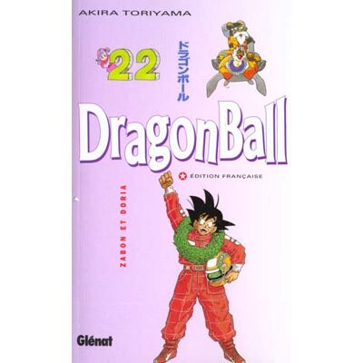 Dragon ball Tome 22 - Zabon et Doria - Publicité Dragon ball Tome 22 - Zabon et Doria - Publicité