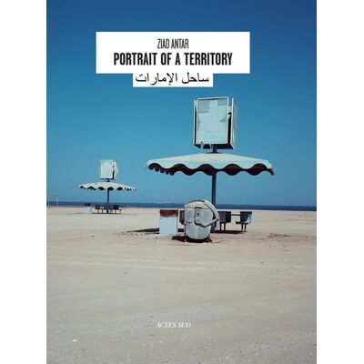 ART Portrait of a territory - Publicité ART Portrait of a territory - Publicité