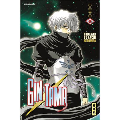 Gintama Tome 45 - Publicité Gintama Tome 45 - Publicité