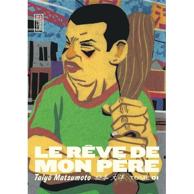 Le rêve de mon père Tome 1 - Publicité Le rêve de mon père Tome 1 - Publicité