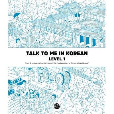 Talk to me in korean : level 1 - Publicité Talk to me in korean : level 1 - Publicité