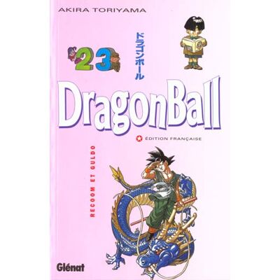 Dragon ball Tome 23 - Recoom et Guldo - Publicité Dragon ball Tome 23 - Recoom et Guldo - Publicité