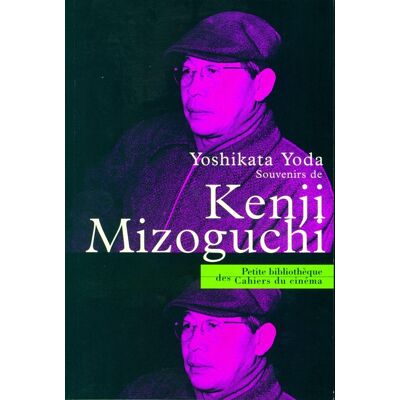 ART Souvenirs de Kenji Mizoguchi - Publicité ART Souvenirs de Kenji Mizoguchi - Publicité