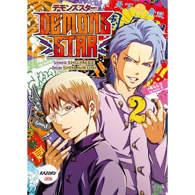 Demons star Tome 2 - Publicité Demons star Tome 2 - Publicité