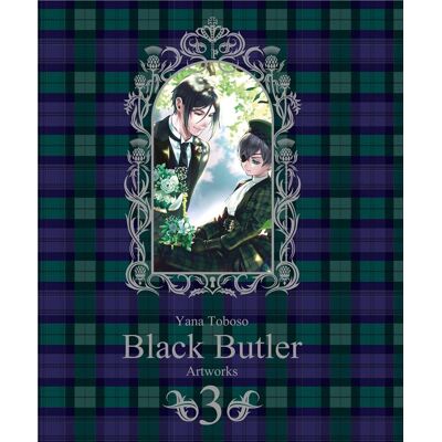Black butler : artbook Tome 3 - Publicité Black butler : artbook Tome 3 - Publicité