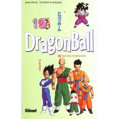 Dragon ball Tome 19 - Végéta - Publicité Dragon ball Tome 19 - Végéta - Publicité