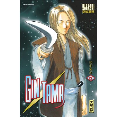 Gintama t.22 - Publicité Gintama t.22 - Publicité