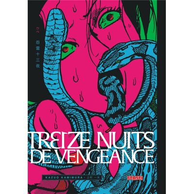 Treize nuits de vengeance Tome 2 - Publicité Treize nuits de vengeance Tome 2 - Publicité