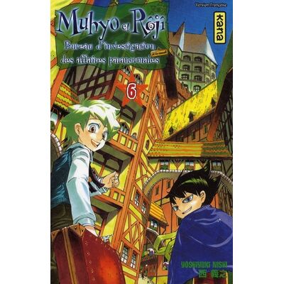 Muhyo et Rôjî Tome 6 - Publicité Muhyo et Rôjî Tome 6 - Publicité