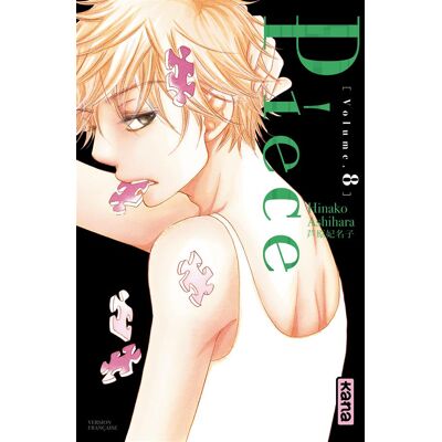 Piece Tome 8 - Publicité Piece Tome 8 - Publicité