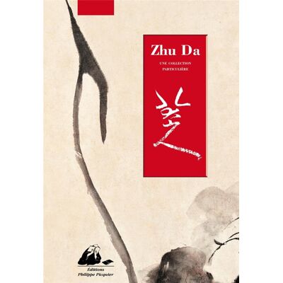 Zhu Da & Jiang Ting Xi - une collection particuliècre - Publicité Zhu Da & Jiang Ting Xi - une collection particuliècre - Publicité