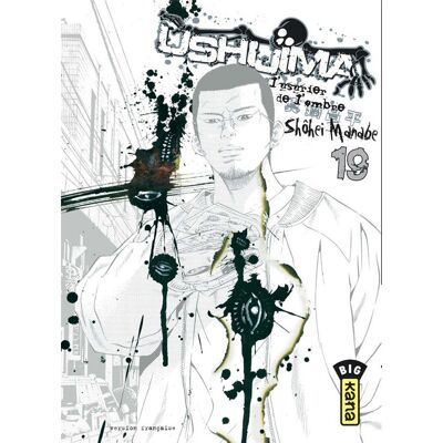 Ushijima, l'usurier de l'ombre Tome 19 - Publicité Ushijima, l'usurier de l'ombre Tome 19 - Publicité