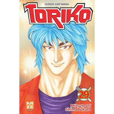 Toriko Tome 29 - Publicité Toriko Tome 29 - Publicité