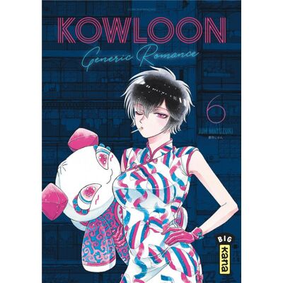 Kowloon generic romance Tome 6 - Publicité Kowloon generic romance Tome 6 - Publicité