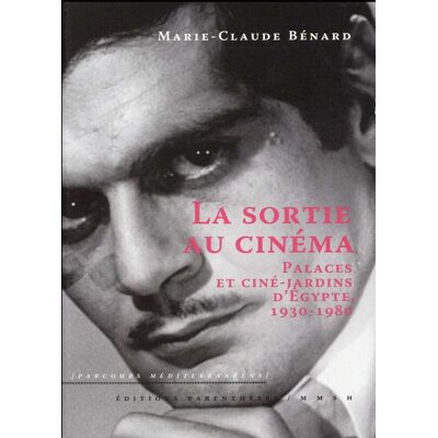 ART La sortie au cinéma : Palaces et ciné-jardins d'Égypte, 1930-1980 - Publicité ART La sortie au cinéma : Palaces et ciné-jardins d'Égypte, 1930-1980 - Publicité