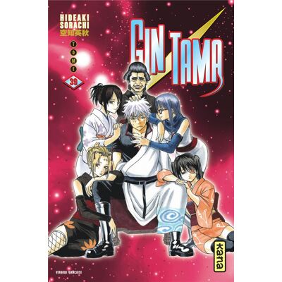 Gintama Tome 39 - Publicité Gintama Tome 39 - Publicité