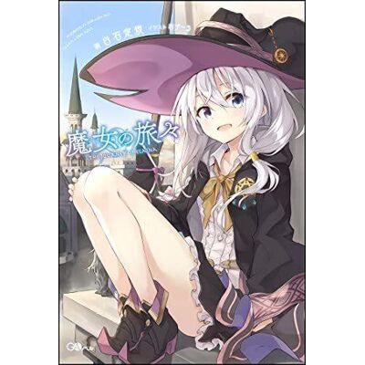 The journey of Elaina Tome 1 - Publicité The journey of Elaina Tome 1 - Publicité
