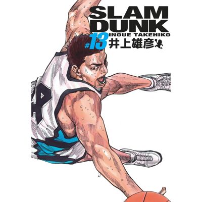 Slam dunk - deluxe Tome 13 - Publicité Slam dunk - deluxe Tome 13 - Publicité