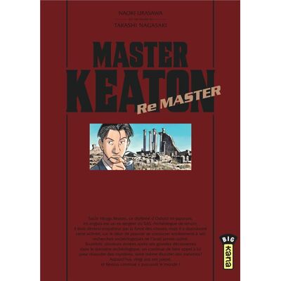 Master Keaton : remaster - Publicité Master Keaton : remaster - Publicité