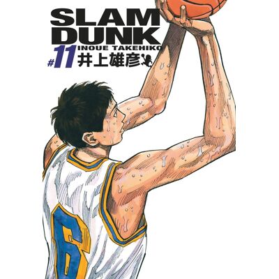 Slam dunk - deluxe Tome 11 - Publicité Slam dunk - deluxe Tome 11 - Publicité