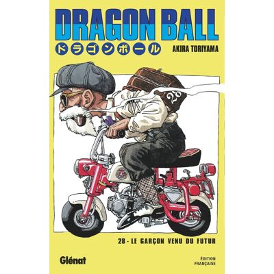 Dragon Ball Tome 28 : Le garçon venu du futur - Publicité Dragon Ball Tome 28 : Le garçon venu du futur - Publicité