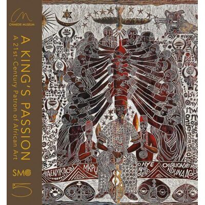 A king's passion : African art and the emergence of a 21st-century patron - Publicité A king's passion : African art and the emergence of a 21st-century patron - Publicité