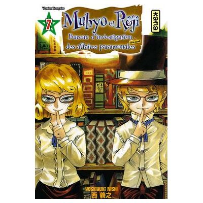 Muhyo et Rôjî Tome 7 - Publicité Muhyo et Rôjî Tome 7 - Publicité
