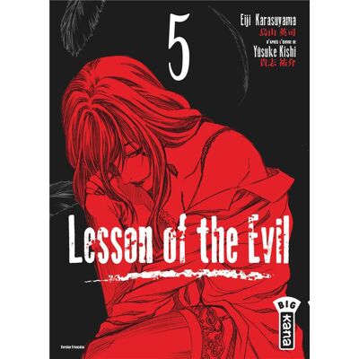 Lesson of the evil Tome 5 - Publicité Lesson of the evil Tome 5 - Publicité