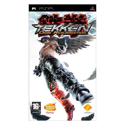 Tekken 5 dark resurrection - Publicité Tekken 5 dark resurrection - Publicité