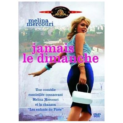 MGM Jamais Le Dimanche - Jules Dassin - Publicité MGM Jamais Le Dimanche - Jules Dassin - Publicité