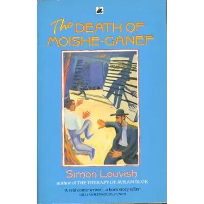 New Death of Moishe-Ganef - Simon Louvish - Publicité New Death of Moishe-Ganef - Simon Louvish - Publicité