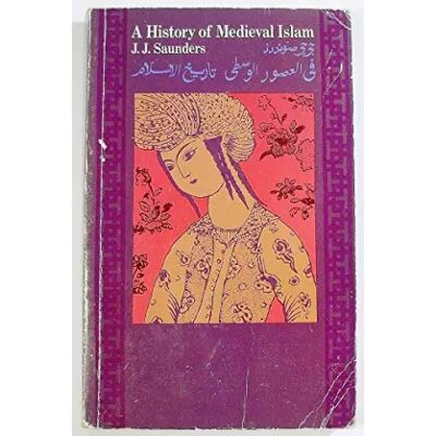 New History of Mediaeval Islam - John Joseph Saunders - Publicité New History of Mediaeval Islam - John Joseph Saunders - Publicité
