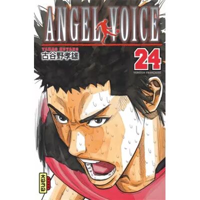 Angel Voice, tome 24 - Takao Koyano, Takao Koyano - Publicité Angel Voice, tome 24 - Takao Koyano, Takao Koyano - Publicité