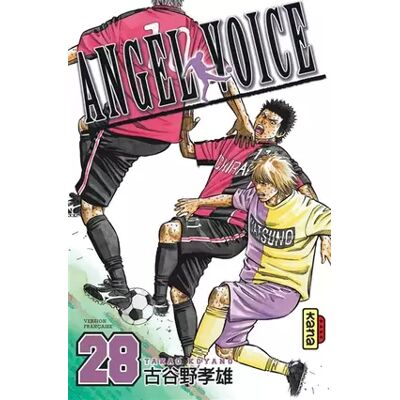 Angel Voice, tome 28 - Takao Koyano, Takao Koyano - Publicité Angel Voice, tome 28 - Takao Koyano, Takao Koyano - Publicité