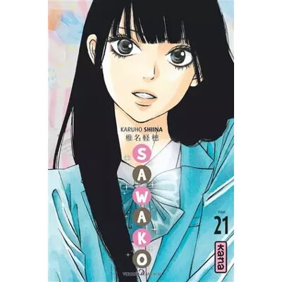 Illustrated Sawako - Tome 21 - Karuho Shiina - Publicité Illustrated Sawako - Tome 21 - Karuho Shiina - Publicité