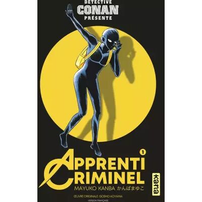 Illustrated Apprenti Criminel - Tome 1 - Mayuko Kanba, Mayuko Kanba - Publicité Illustrated Apprenti Criminel - Tome 1 - Mayuko Kanba, Mayuko Kanba - Publicité