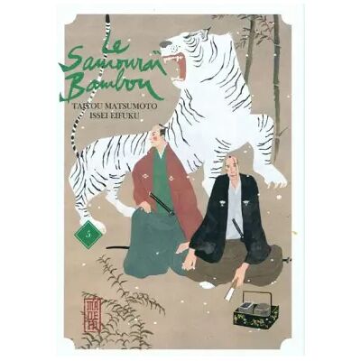 Samourai Bambou (le) Vol.5 - EIFUKU Issei - Publicité Samourai Bambou (le) Vol.5 - EIFUKU Issei - Publicité