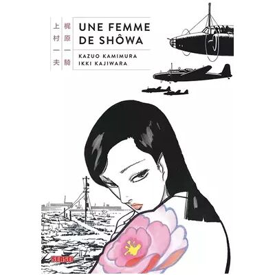 Kana Une femme de Shôwa, tome 1 - Ikki Kajiwara, Kazuo Kamimura - Publicité Kana Une femme de Shôwa, tome 1 - Ikki Kajiwara, Kazuo Kamimura - Publicité