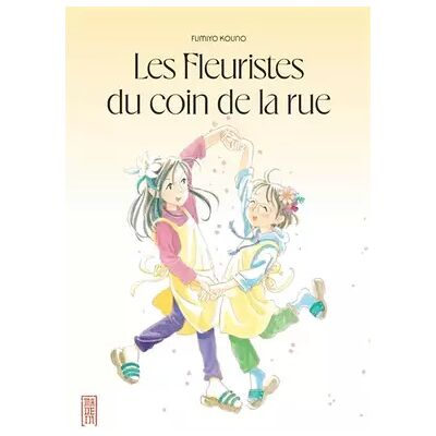 KANA Les Fleuristes du coin de la rue - Fumiyo Kouno - Publicité KANA Les Fleuristes du coin de la rue - Fumiyo Kouno - Publicité