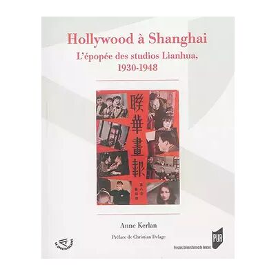 HOLLYWOOD A SHANGHAI - PUR - Publicité HOLLYWOOD A SHANGHAI - PUR - Publicité