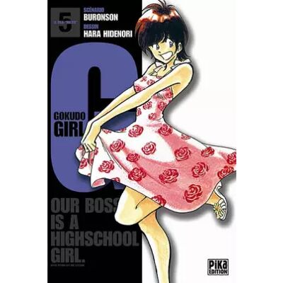 Gokudo girl T05 - BURONSON+HARA-H - Publicité Gokudo girl T05 - BURONSON+HARA-H - Publicité