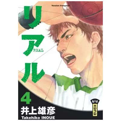 Kana Real Vol.4 - INOUE Takehiko - Publicité Kana Real Vol.4 - INOUE Takehiko - Publicité