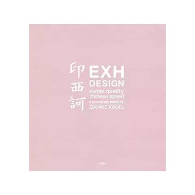 New EXH Design: Swiss Quality, Chinese Speed - Publicité New EXH Design: Swiss Quality, Chinese Speed - Publicité